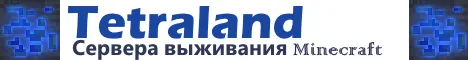 Tetraland