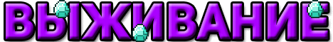 ZombyPlane