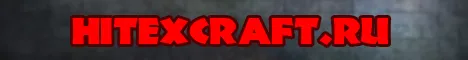 hitexcraft.ru