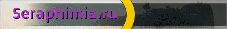Seraphimia.ru