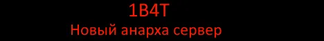 1b4t