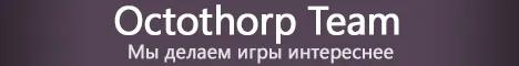 Octothorp Team