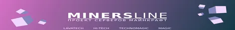 MinersLine.ru - Заходи =)