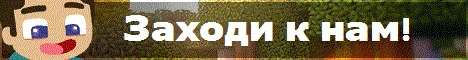 UltMixCraft 1.8-1.16.1
