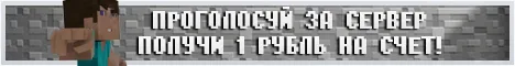 GhettoCraft.RU - Возраждение