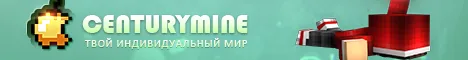 CenturyMine