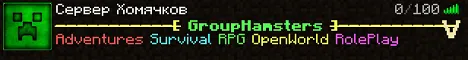GroupHamsters