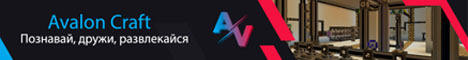 Avalon Craft