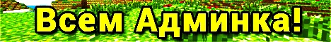 PawernCraft