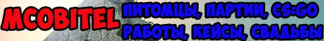 McObitel