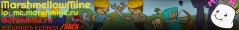 MARSHMELLOWMINE