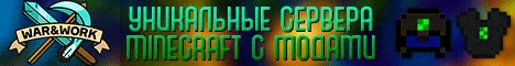 WarAndWork.Net - много модов