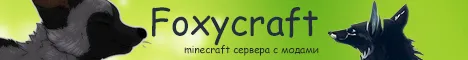 FoxyCraft Project